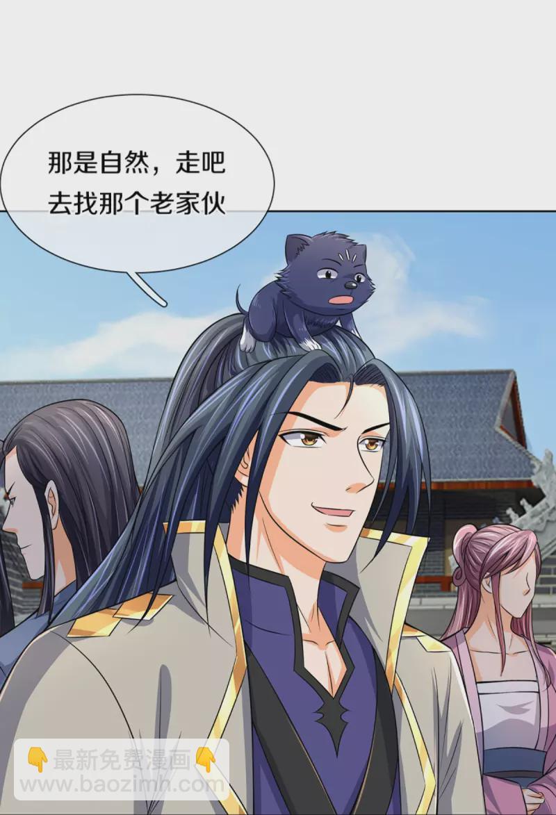 第474话 该来的还是要来6