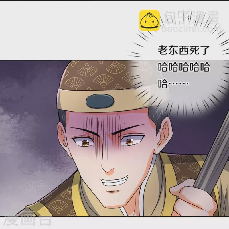 第474话 该来的还是要来9