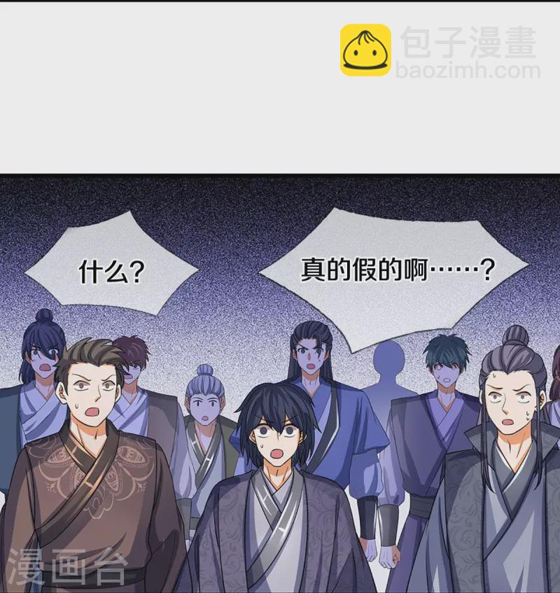 第476话 你该死！5