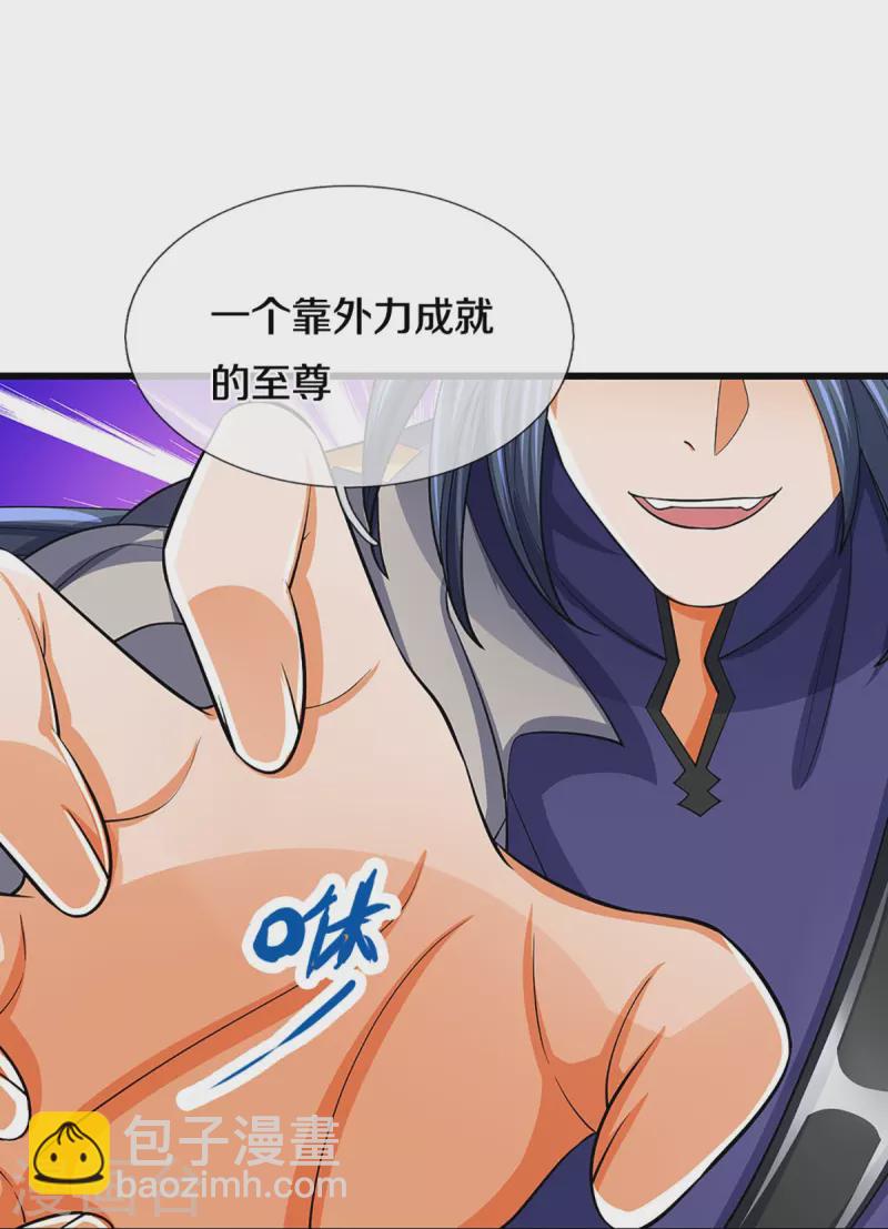 第477话 你，和他好像……10