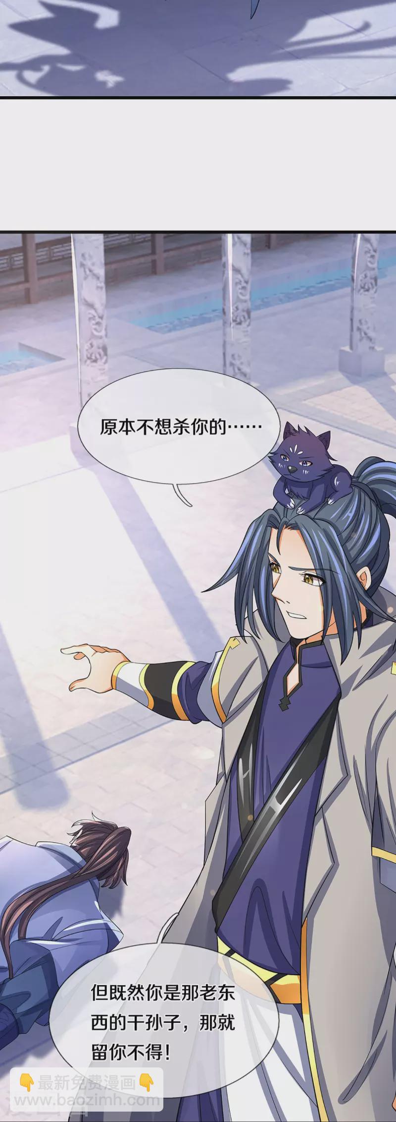 第477话 你，和他好像……18