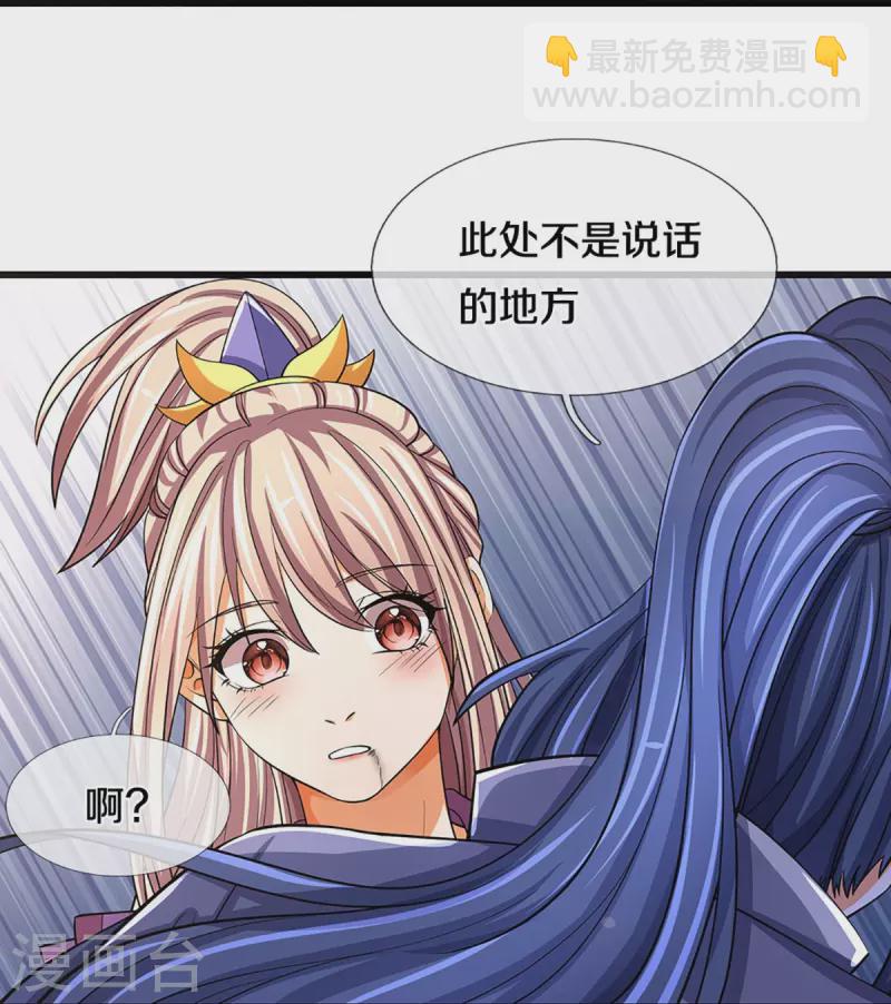 第477话 你，和他好像……25