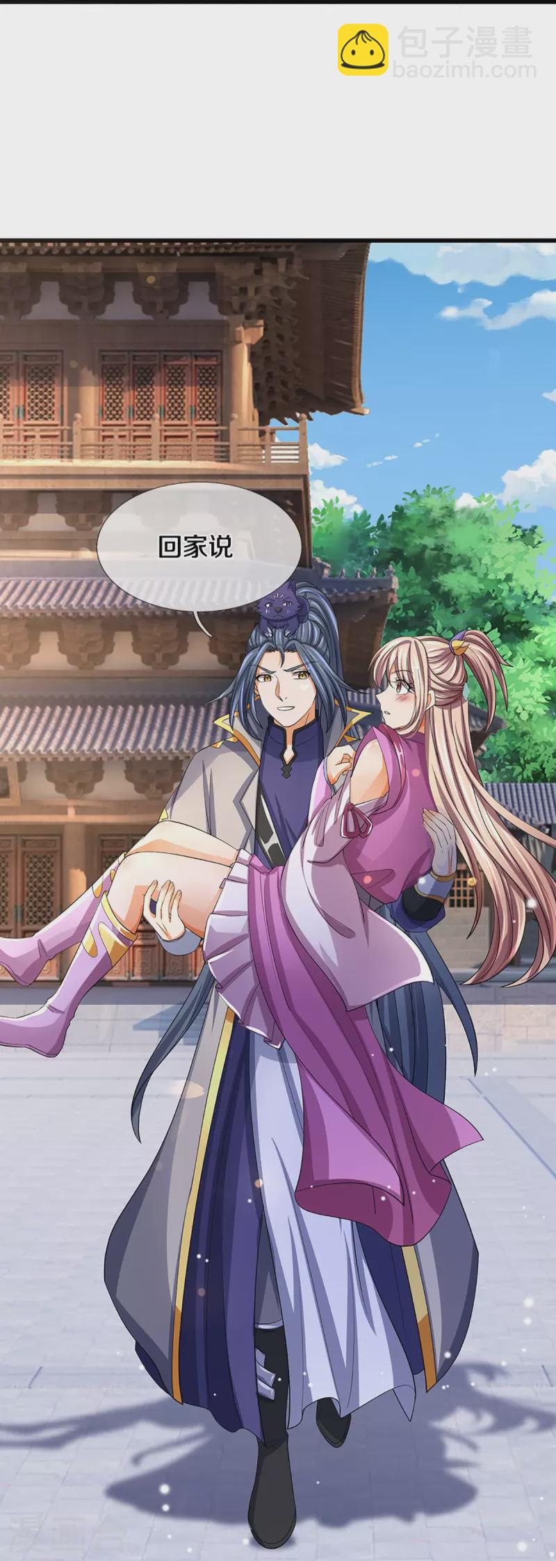 第477话 你，和他好像……26