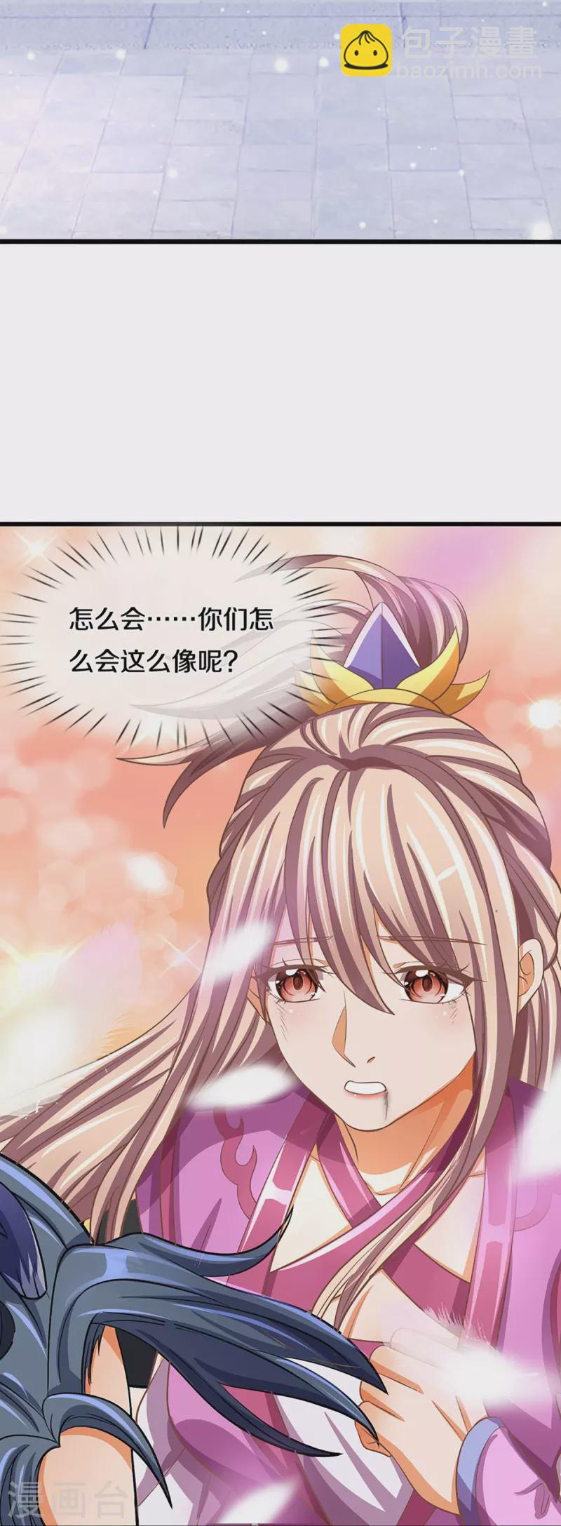 第477话 你，和他好像……27