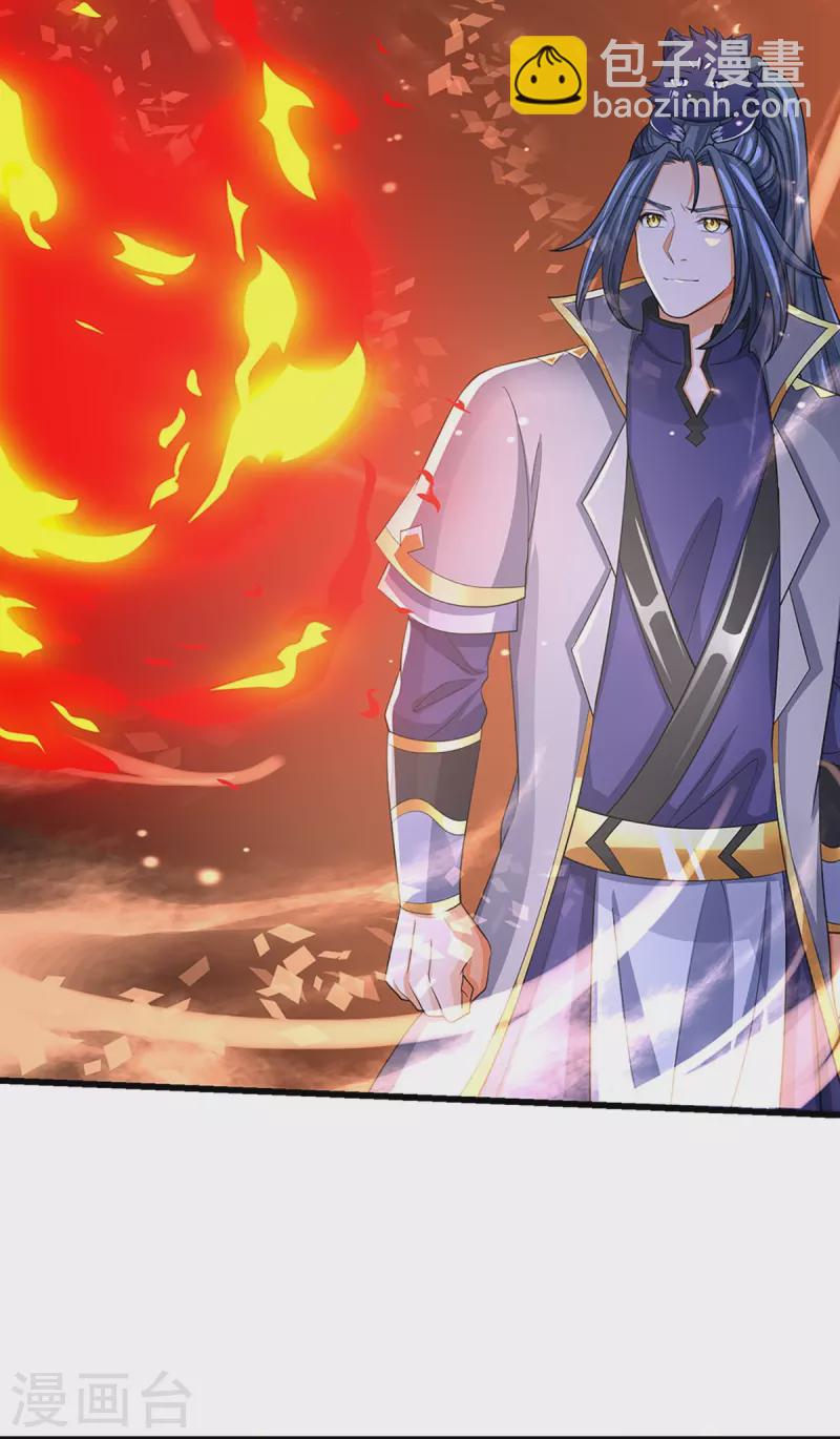 第477话 你，和他好像……3