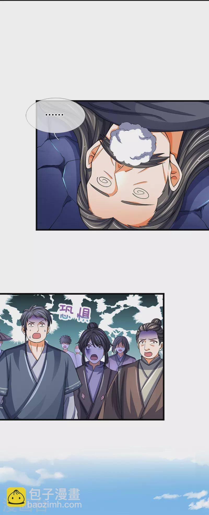第477话 你，和他好像……7