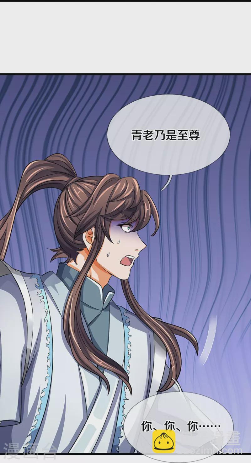 第477话 你，和他好像……9