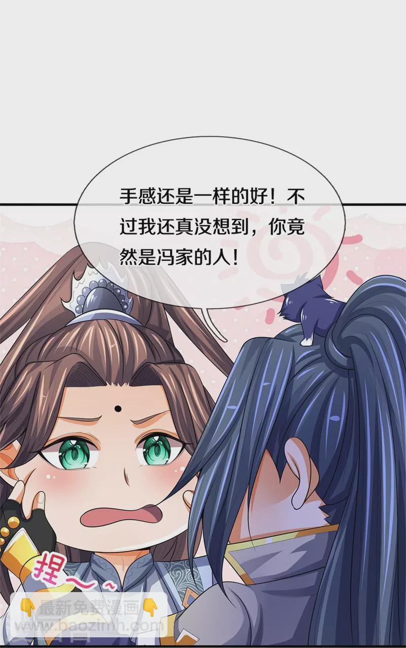 第480话 再遇旧相识10