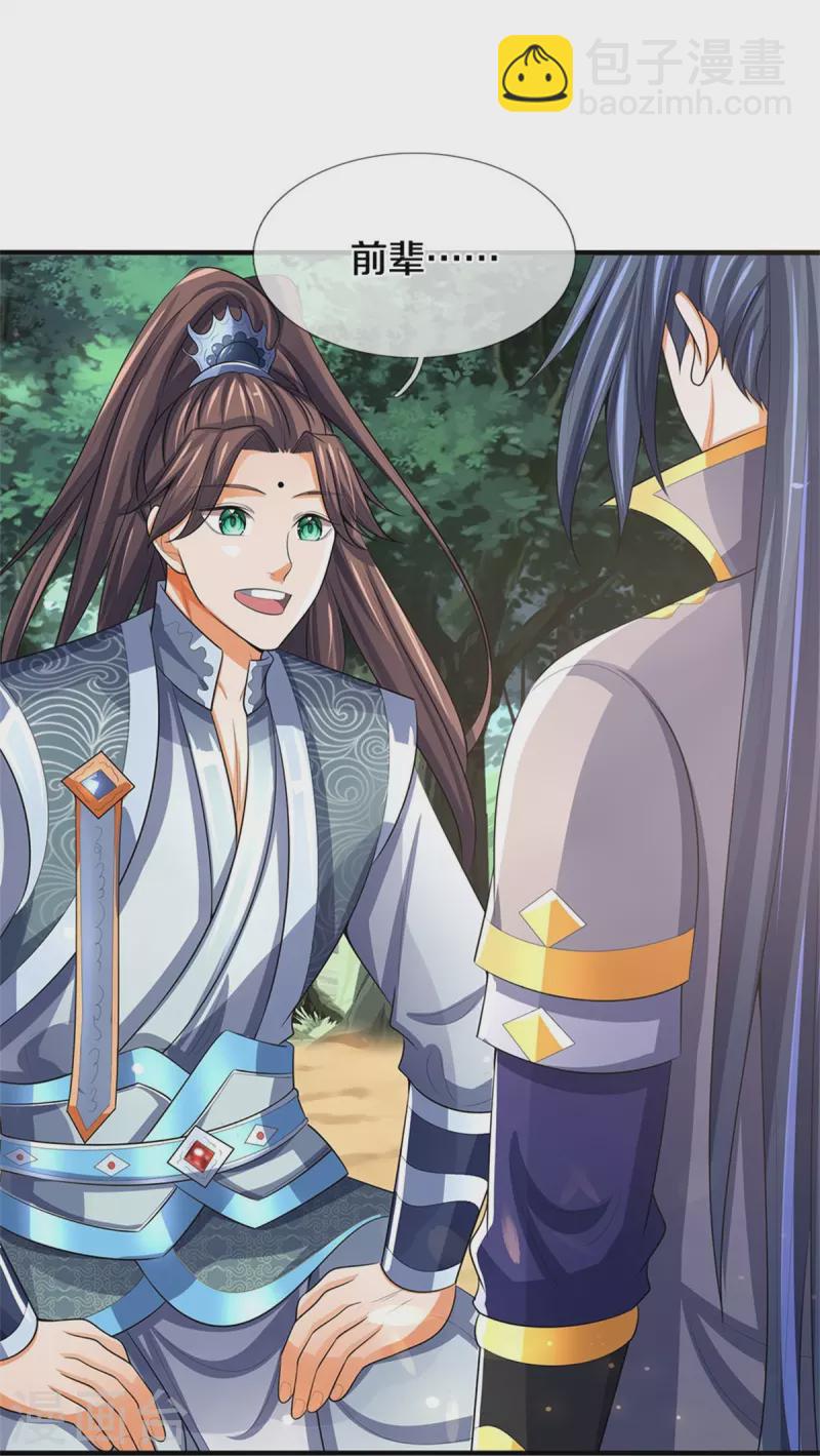 第480话 再遇旧相识16
