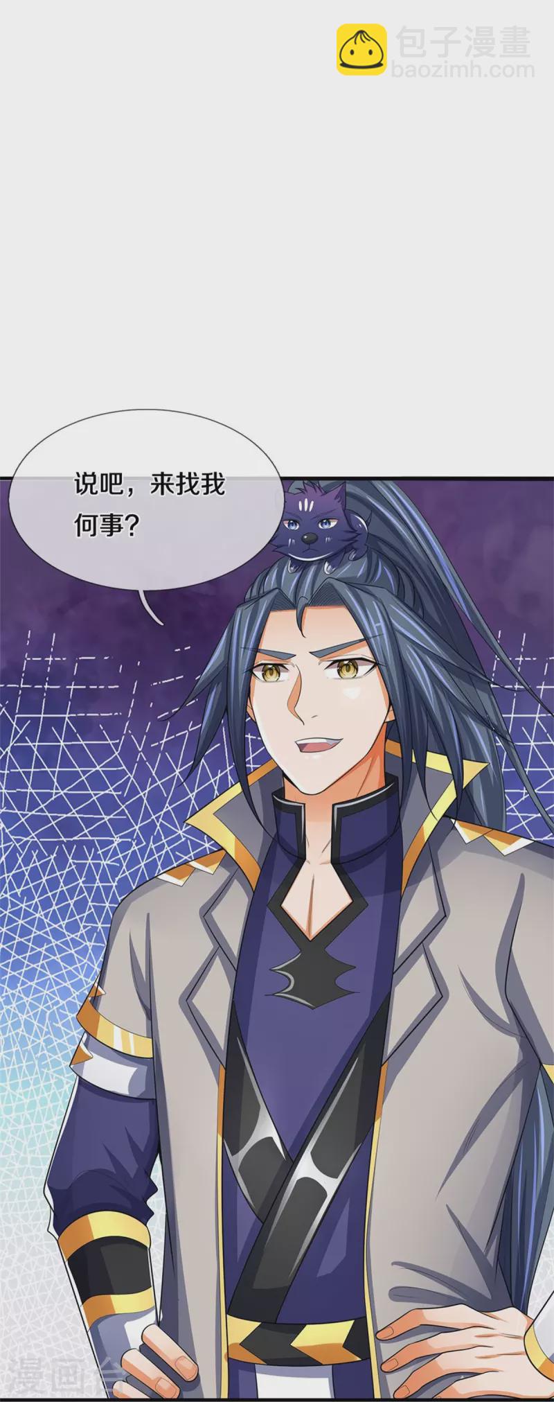 第480话 再遇旧相识20