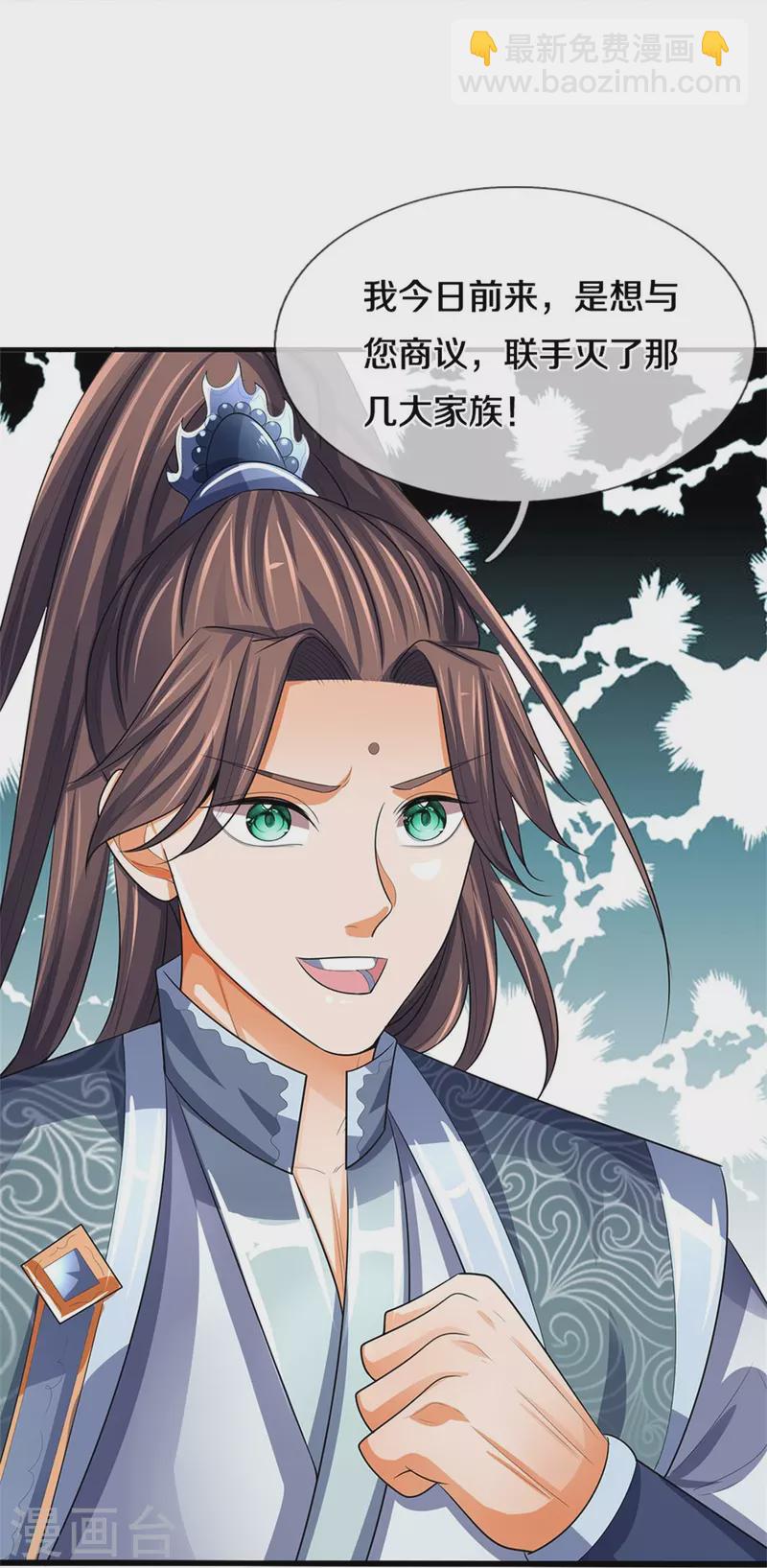 第480话 再遇旧相识22