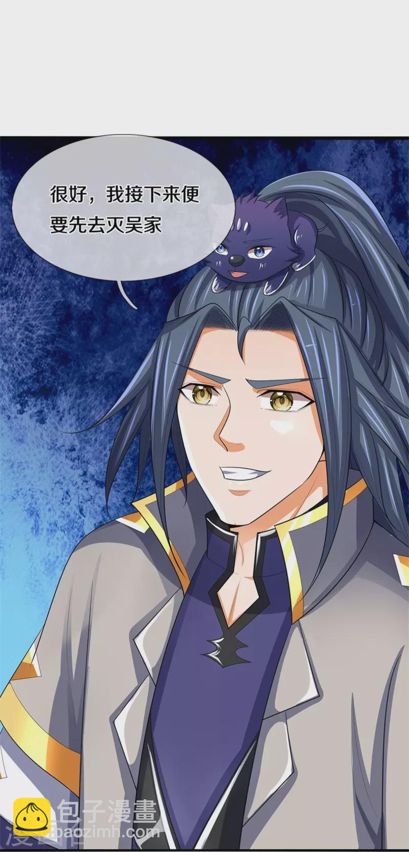 第480话 再遇旧相识24