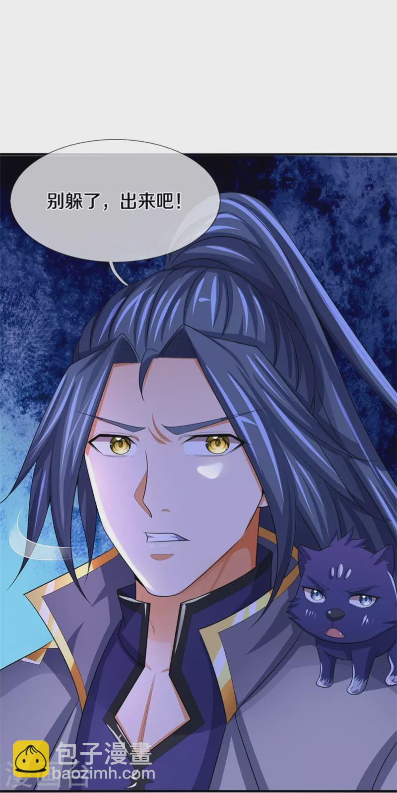 第480话 再遇旧相识3