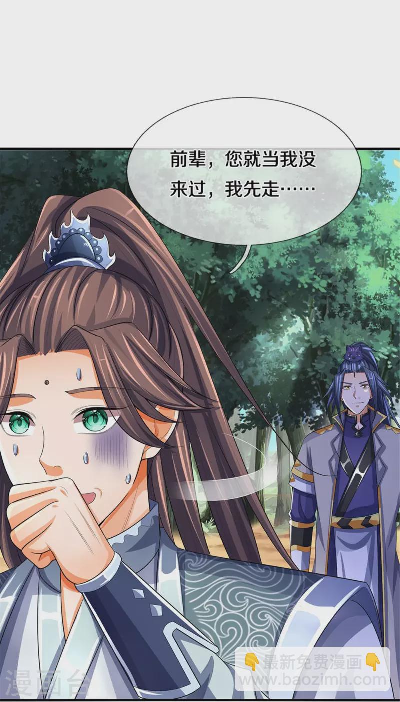 第480话 再遇旧相识30