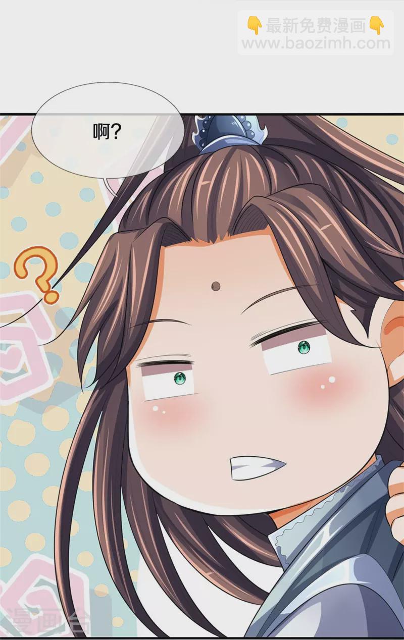 第480话 再遇旧相识35