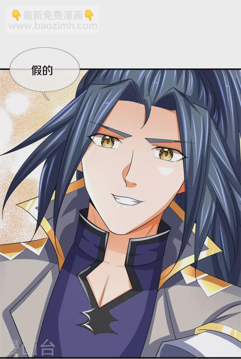 第480话 再遇旧相识38