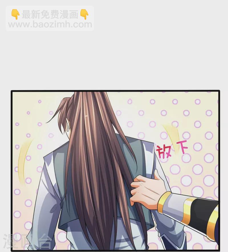 第480话 再遇旧相识39