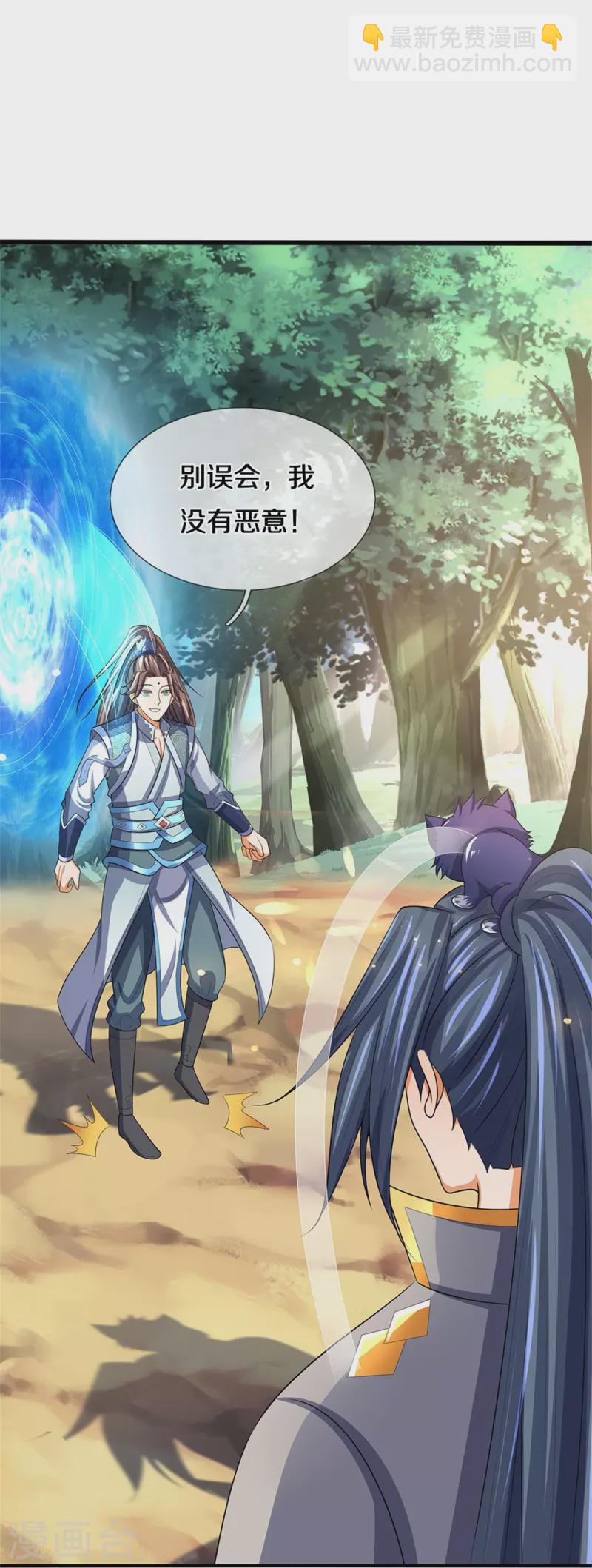 第480话 再遇旧相识4