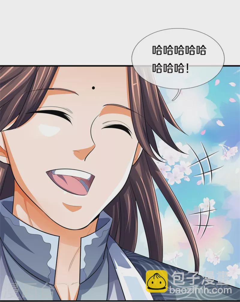 第480话 再遇旧相识41
