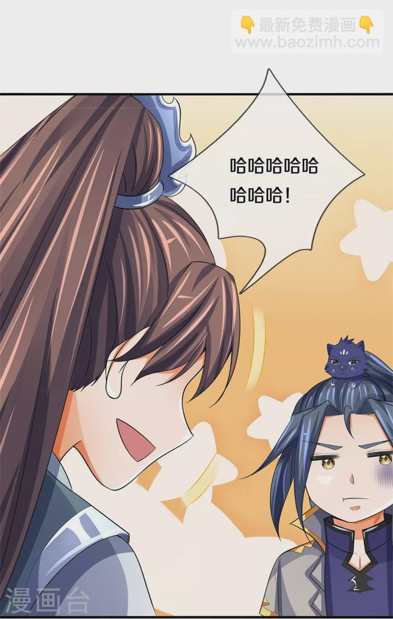 第480话 再遇旧相识42