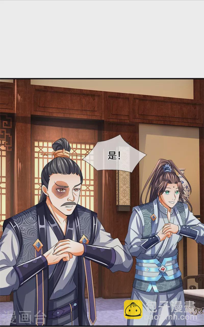 第481话 一切依我行事10