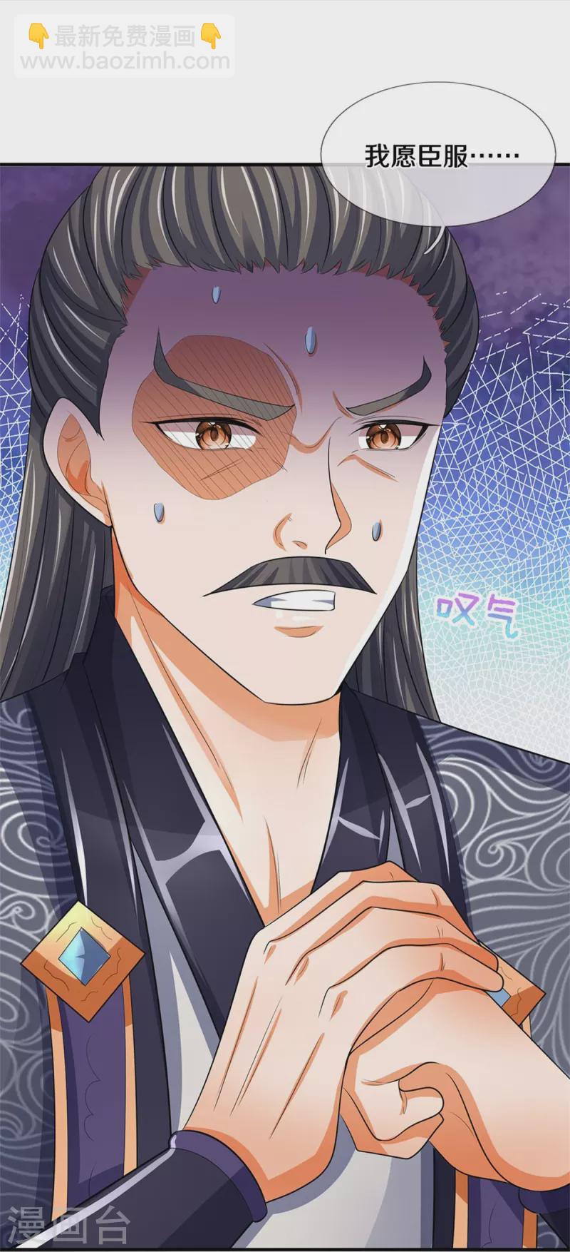 第481话 一切依我行事22