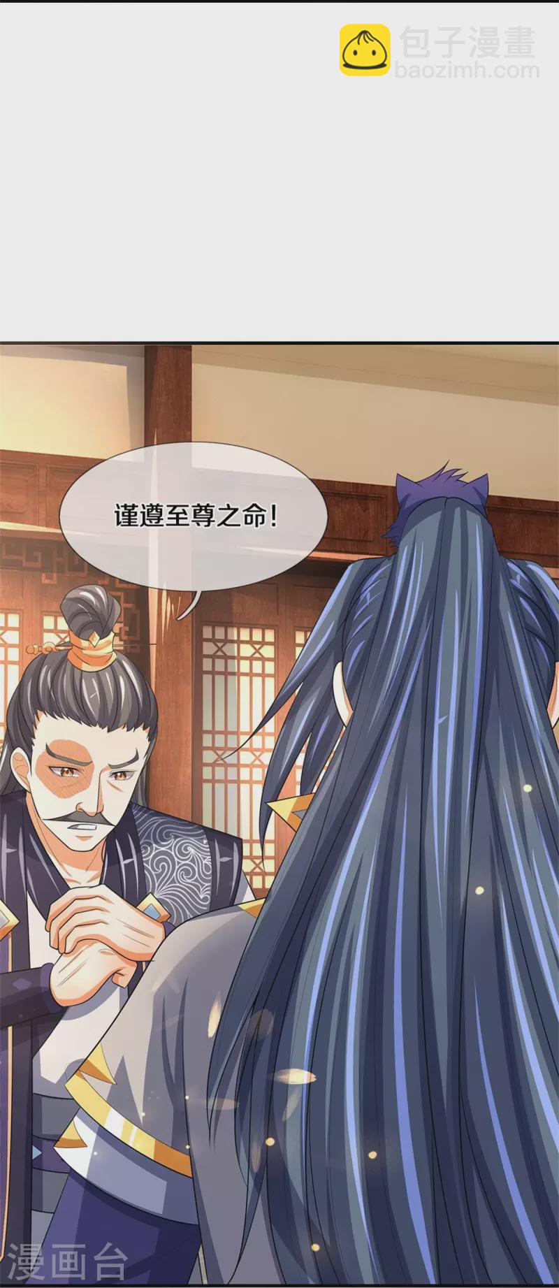第481话 一切依我行事28