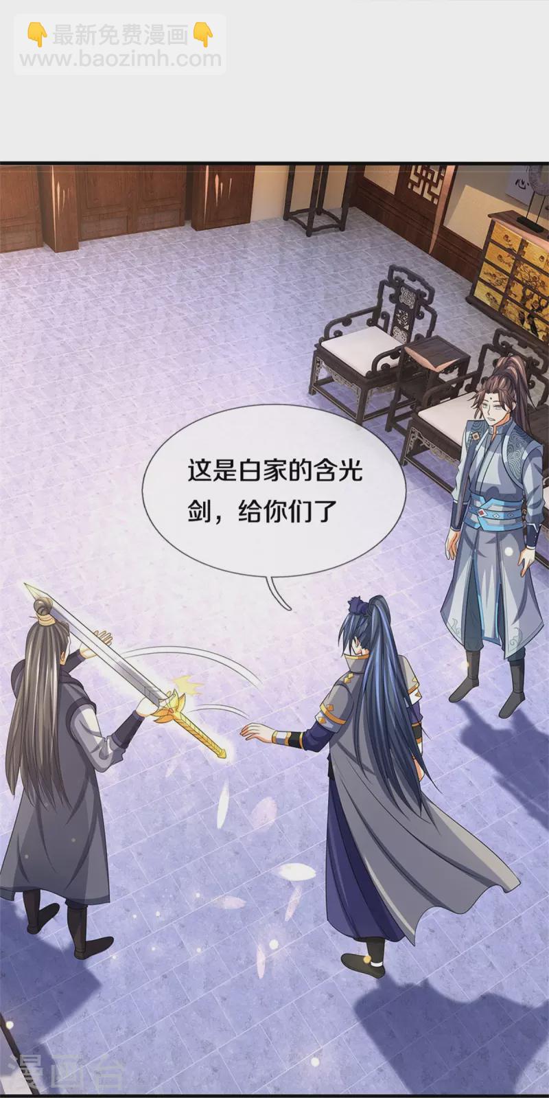 第481话 一切依我行事30