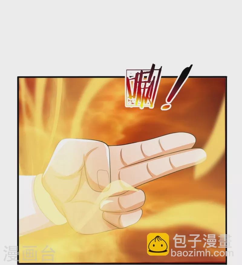 第481话 一切依我行事32