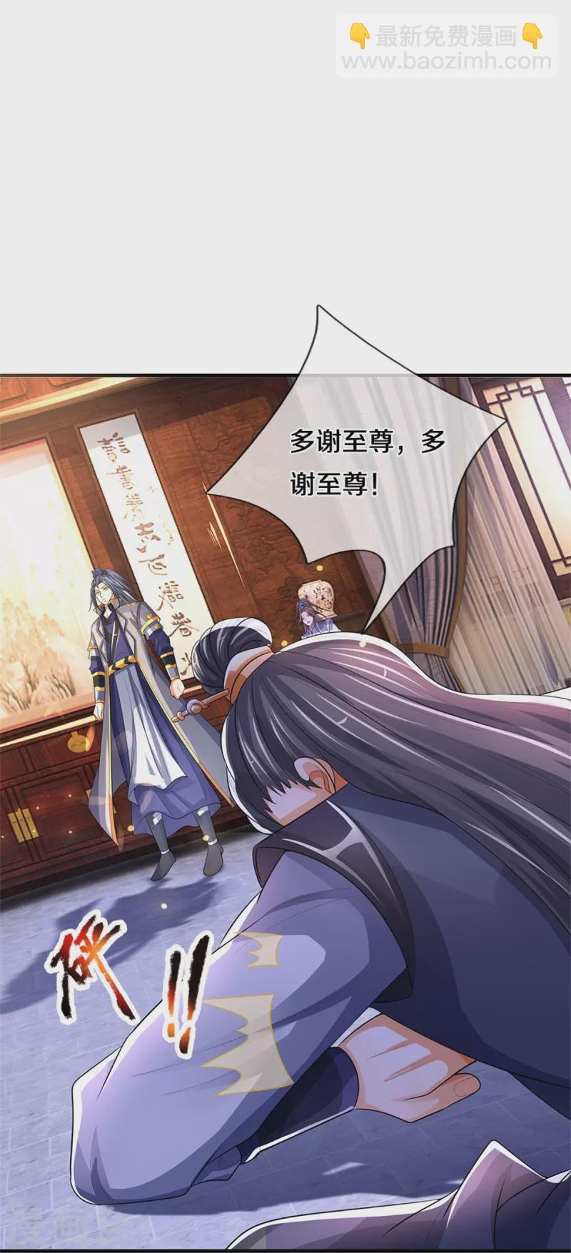 第481话 一切依我行事35