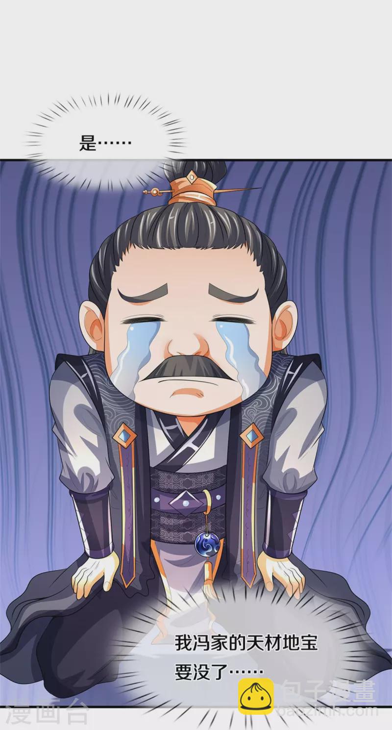 第481话 一切依我行事37