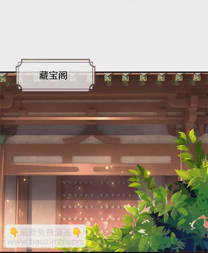 第481话 一切依我行事38