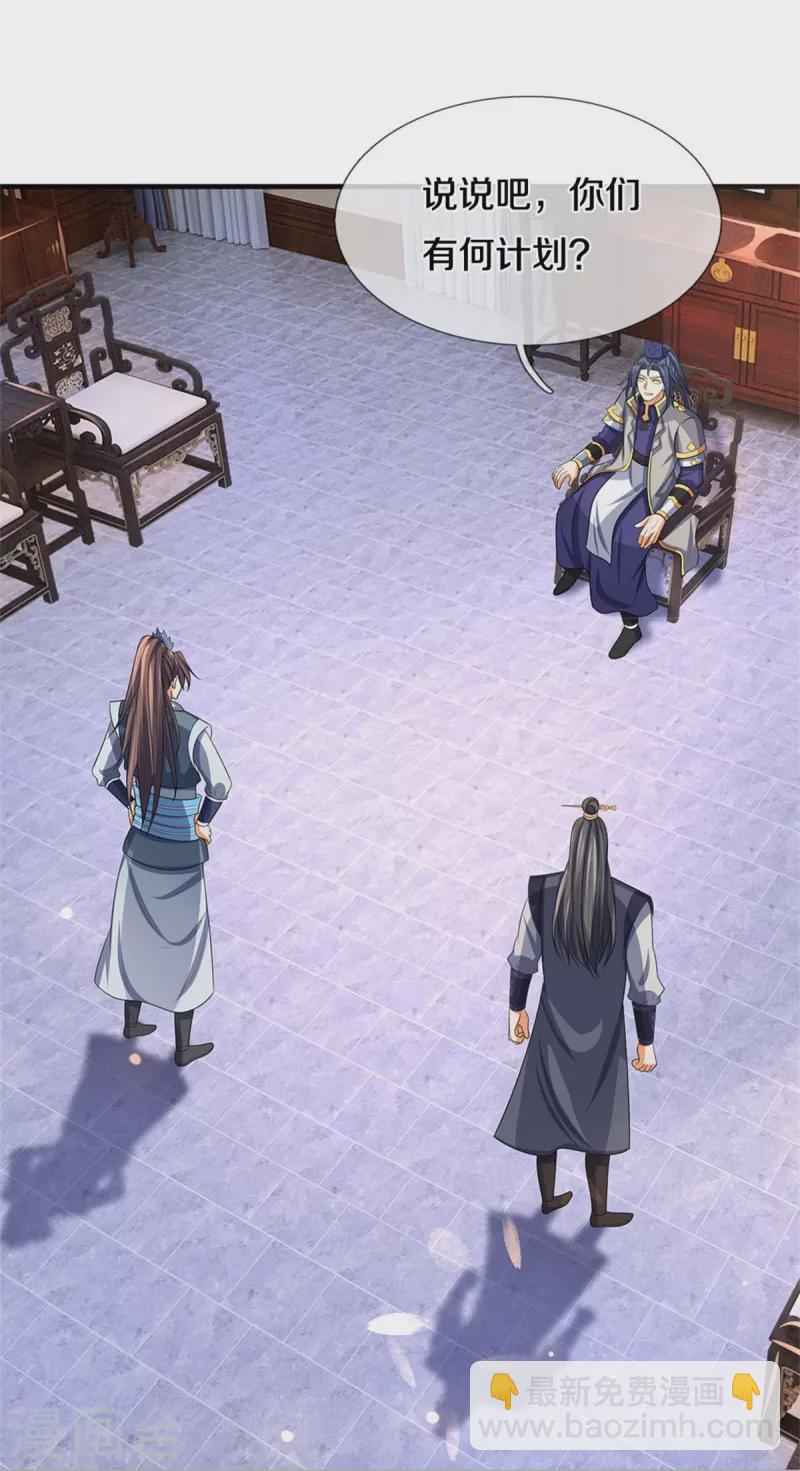 第481话 一切依我行事4