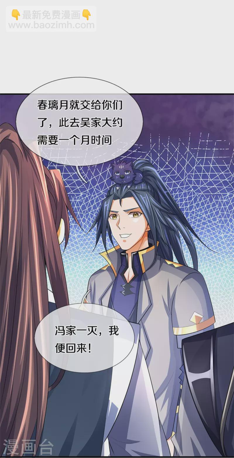 第481话 一切依我行事45