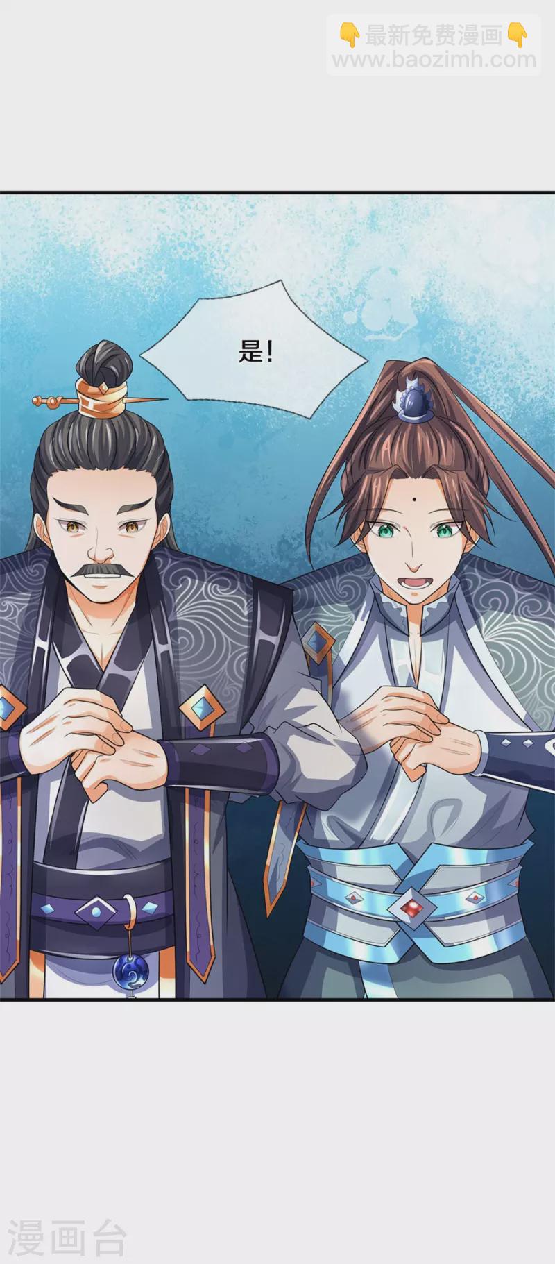 第481话 一切依我行事46
