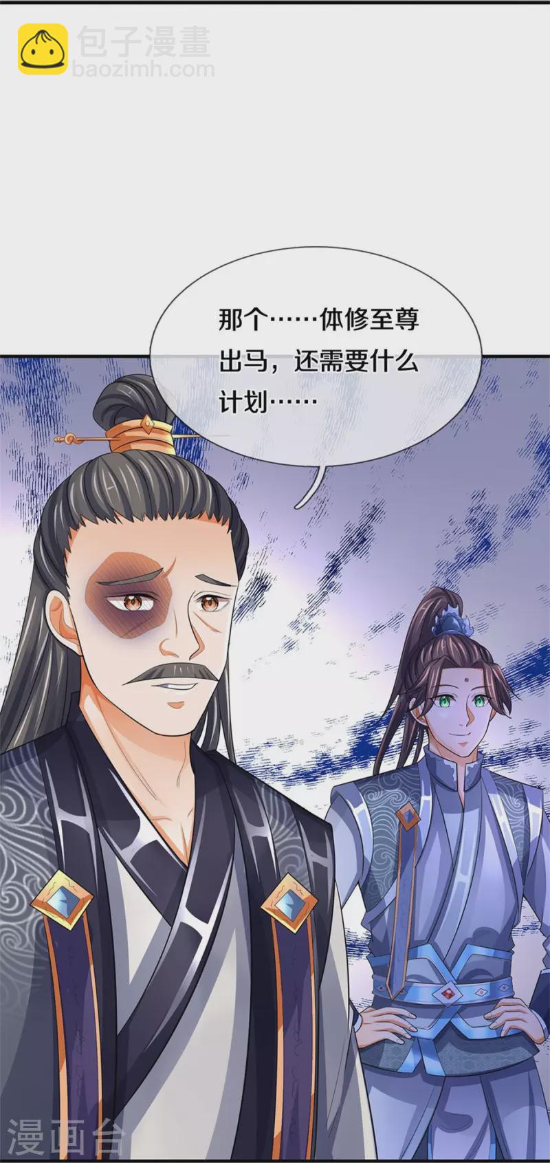 第481话 一切依我行事5