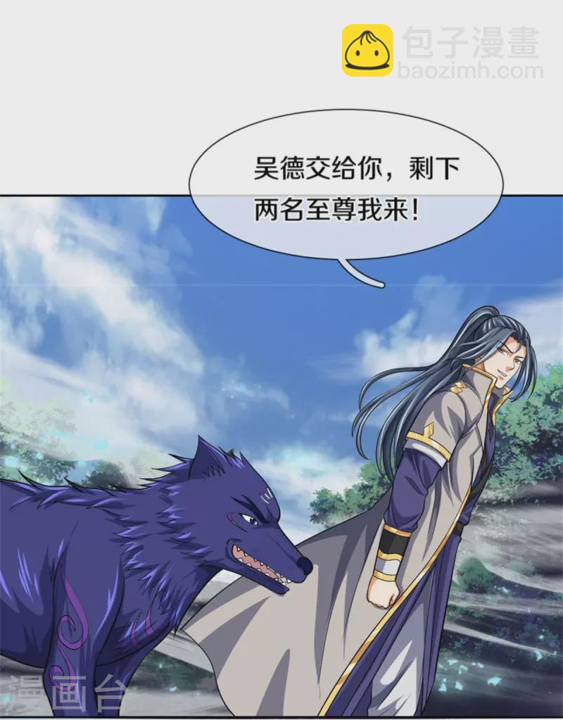 第483话 都是怪物18