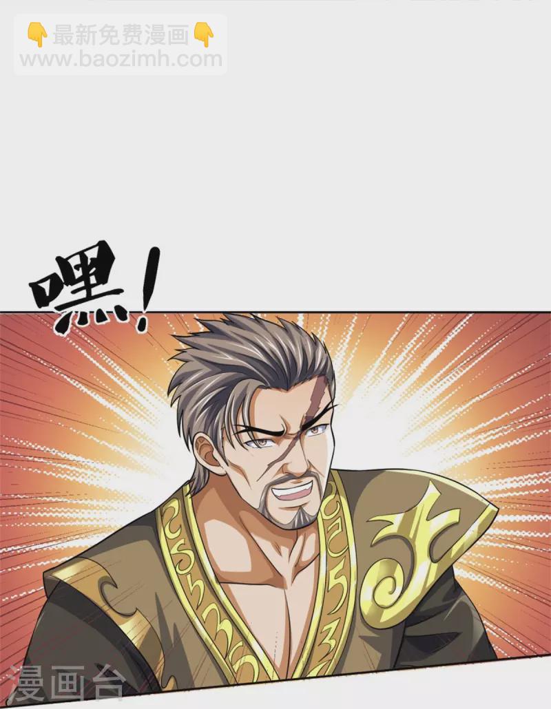 第483话 都是怪物20