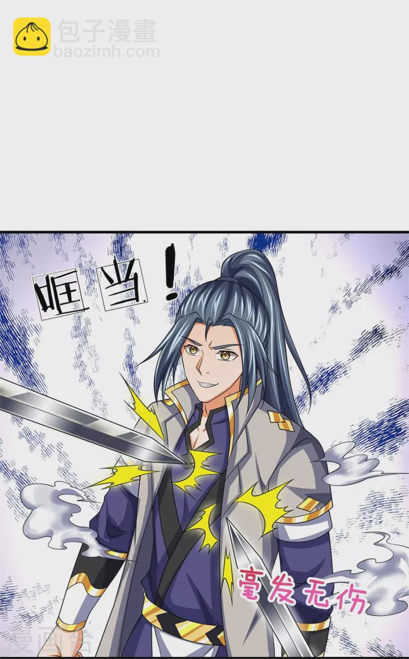 第483话 都是怪物26
