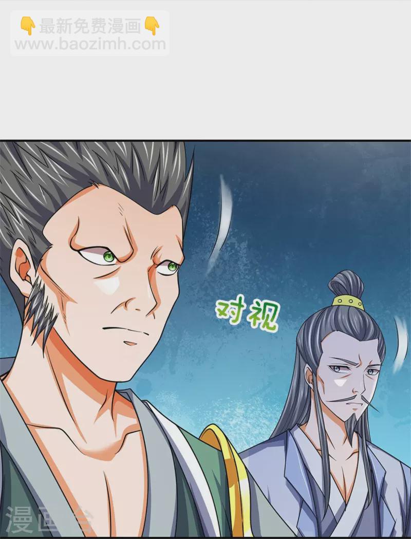 第483话 都是怪物27