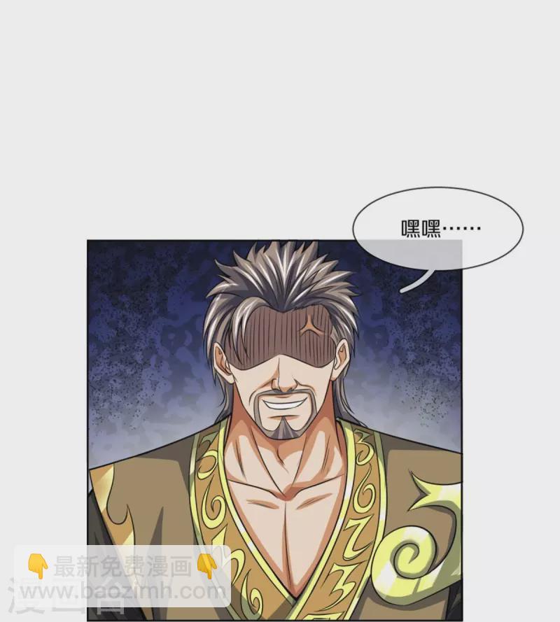 第483话 都是怪物3