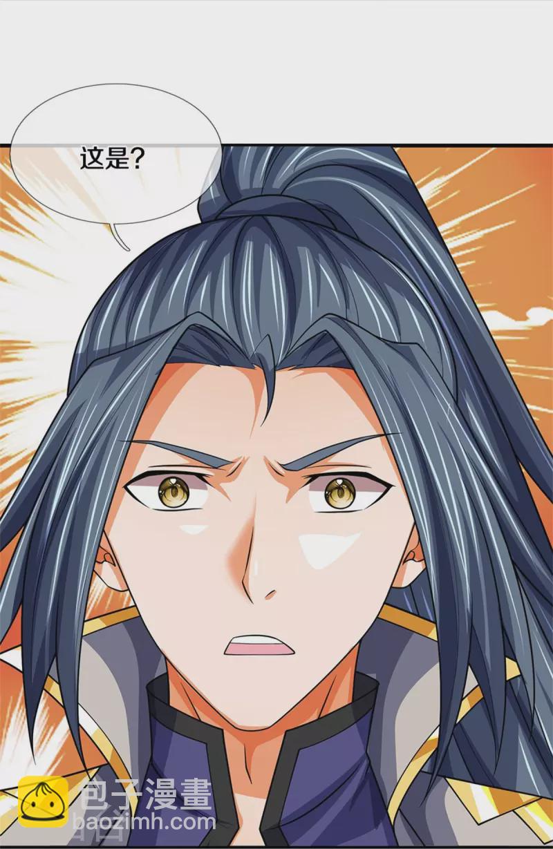 第483话 都是怪物31