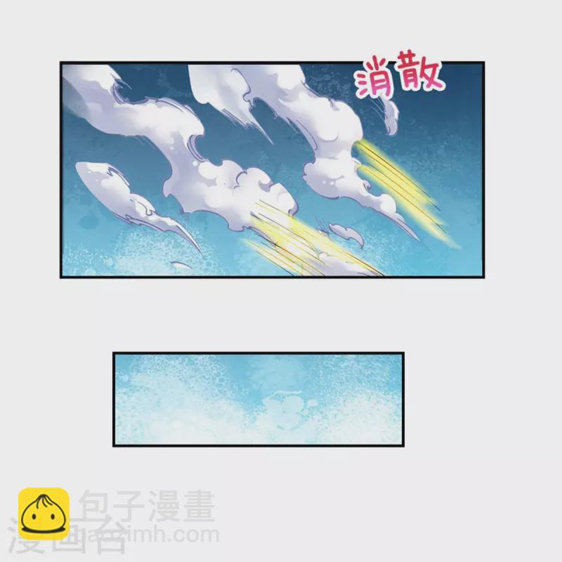 第483话 都是怪物54