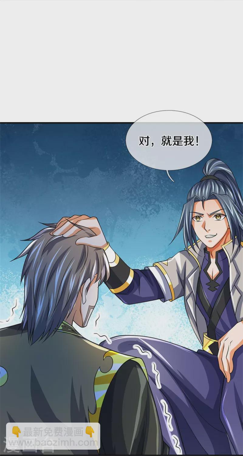 第483话 都是怪物64