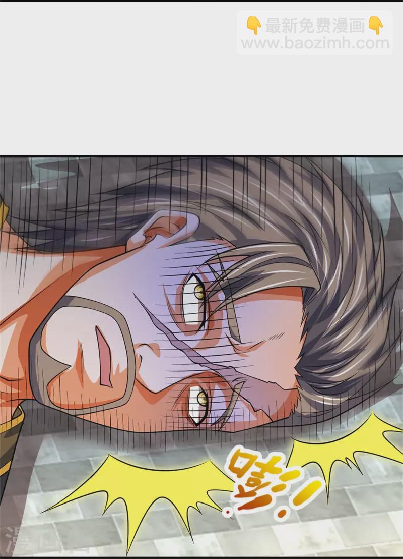 第483话 都是怪物66