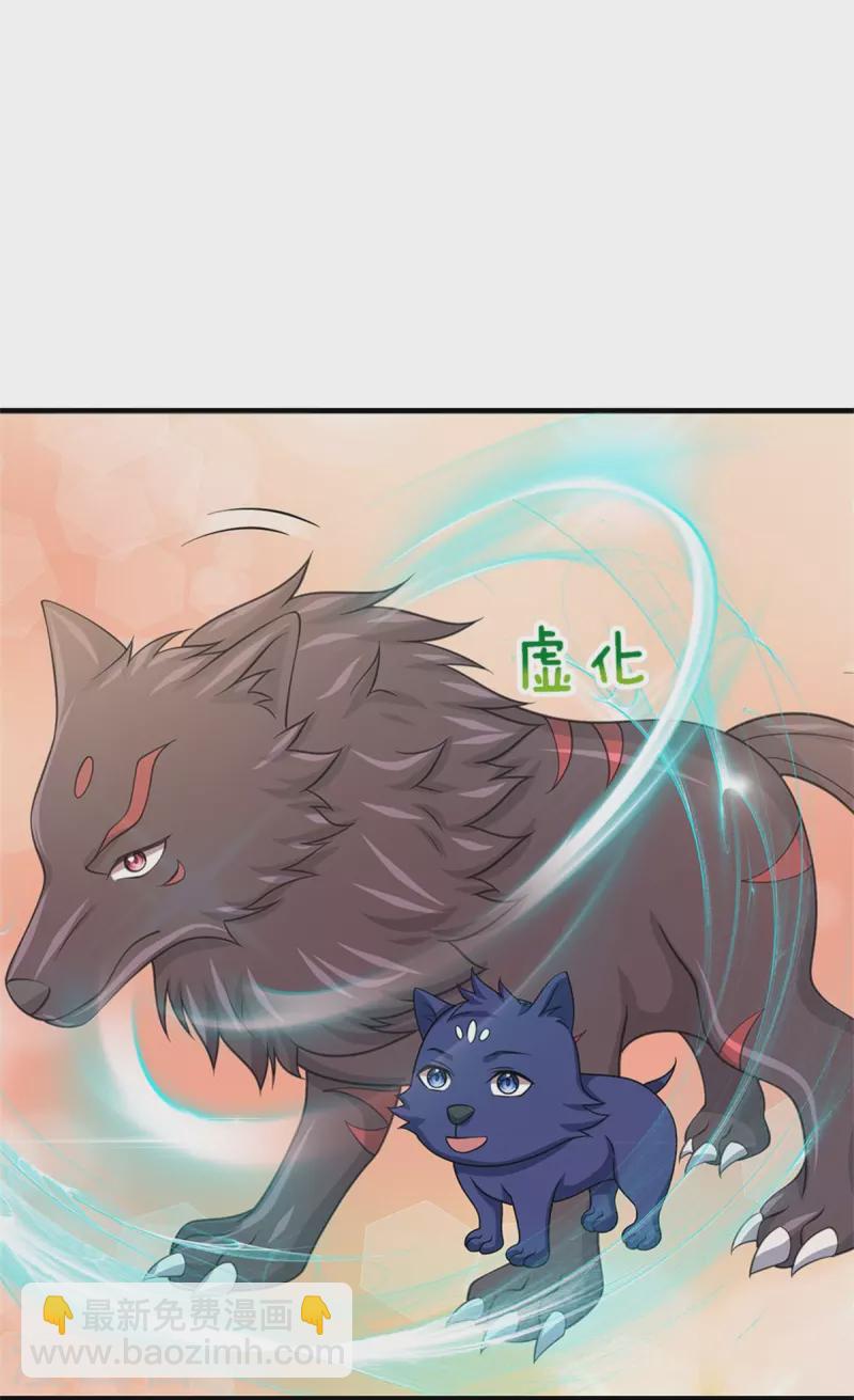 第483话 都是怪物70