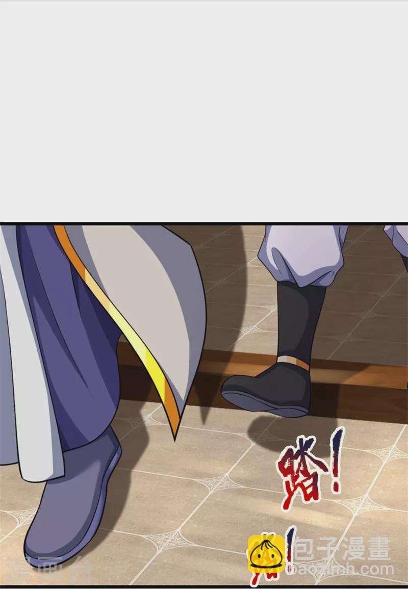 第484话 缘分，废体少年33