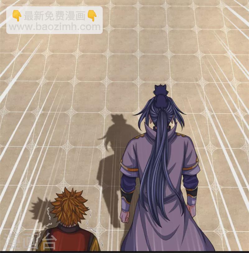 第484话 缘分，废体少年36