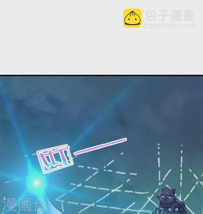 第485话 先天至尊命格10