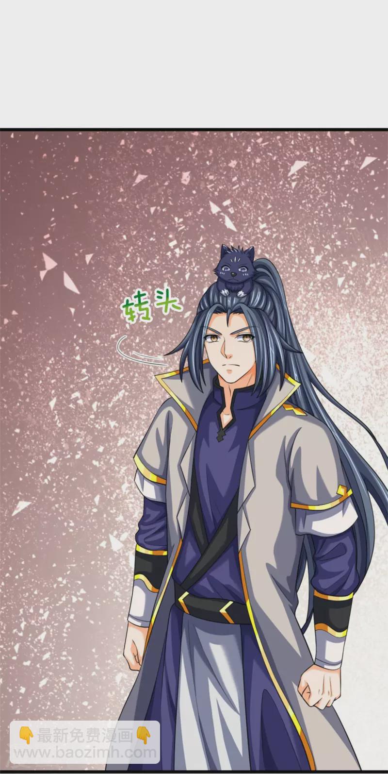 第485话 先天至尊命格15